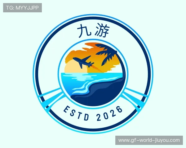 介绍九游赛事直播